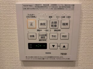 伊勢佐木長者町駅 徒歩4分 8階の物件内観写真